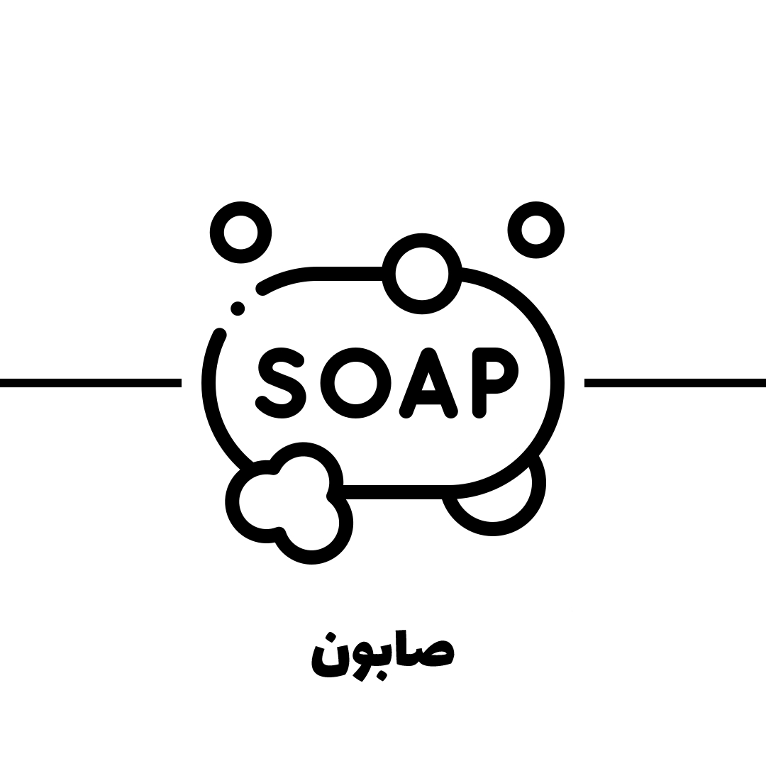 صابون